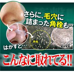 ピールグリッター
