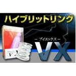 VX(ブイエックス)