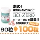 BDOD ZERO(r[I[[) 10%