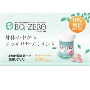 B．O． ZERO(ビーオーゼロ) 10%増量 3個セット