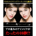 �A�C�}�W�b�N (�V�����p���x�[�W���E�s���N�x���[�E�z���C�g�p�[��)