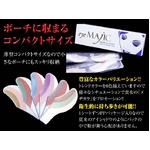 アイマジック (アイシーブルー・シャイニーピンク・ホワイトパール)