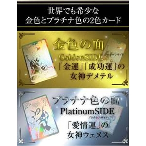 ドリームライセンスカード