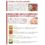 プゴクスープ(20食入り×3セット)