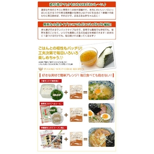 プゴクスープ チゲ風味(20食入り×3袋)