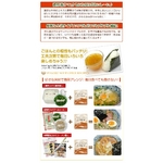 プゴクスープ チゲ風味(20食入り×3袋)