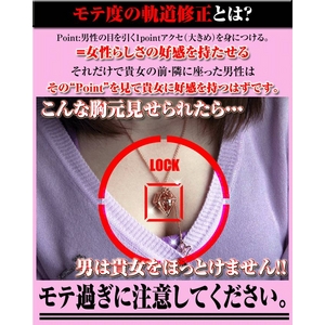 ダイヤクリスタルストラップ