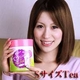 ＳサイズＴＥＡ