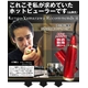 ハリウッドアイズ　ホットアイラッシュカーラー