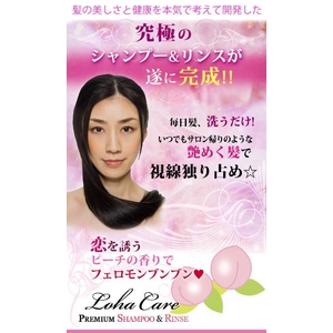 ���n�P�A �v���~�A���V�����v�[