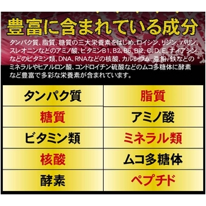 ビューティーパニックSOS 3個セット