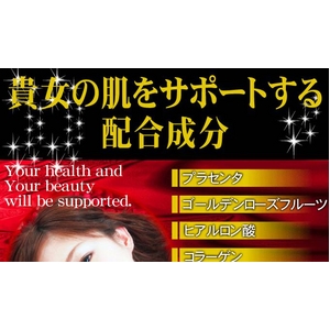 ビューティーパニックSOS 3個セット
