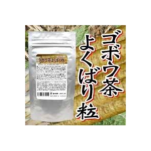 ゴボウ茶よくばり粒 90粒入り 【2個セット】