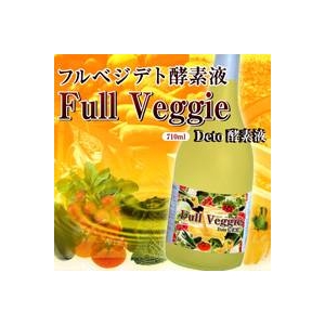 フルベジデト(Full Veggie Deto)酵素液