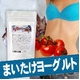 まいたけヨーグルト 【2個セット】