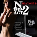 N2インパクト【2個セット】