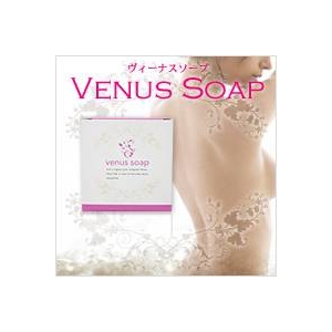 VENUS SOAP（ヴィーナスソープ）【3個セット】