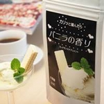 �����ڸ��ݽ�������!���ׂ̍���y2�¾�āz