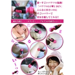 パワフルＬＯＶEＤＥＮ【2個セット】