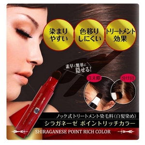 �V���K�l�[�[�@�|�C���g���b�`�J���[