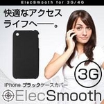 iPhone̓dgT|[gړIƂpP[XIElecSmooth GNX[XiiPhone3gΉP[Xj