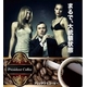 プレジデントコーヒー