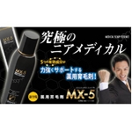 ��p��э� MX-5�i�G���G�b�N�X�t�@�C�u�j �摜�P