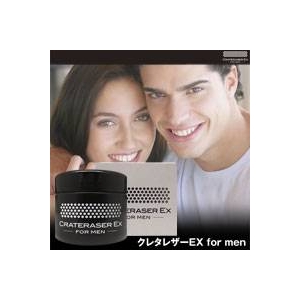 メンズ専用毛穴パック クレタレザーEX（毛穴用ジェルクリーム）【2個セット】