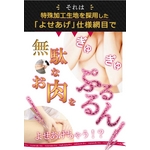 スタイルメイクブラ