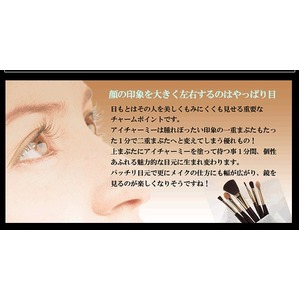 トミーリッチ　アイチャーミー 