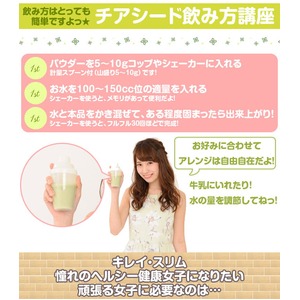 TVで話題 チアシード入りダイエットスムージー 200g 奇跡のスーパーフード「チアシード」×毎日続けられる「スムージー」!※シェーカープレゼント!グリーン 200g