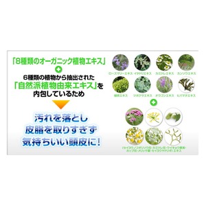 アルガンK2シャンプー
