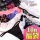 T�o�b�N&�^���K�~10������