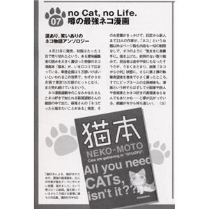 �p�E�P�A�N���[��