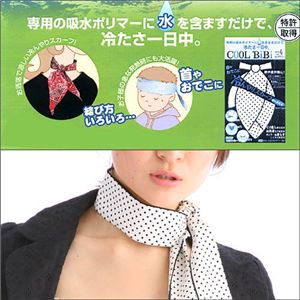 �⊴�X�J�[�t�@�N�[���r�r �o���_�i�z���C�g�i�V���[�g�T�C�Y�j