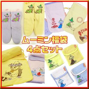 ムーミン福袋4点セット