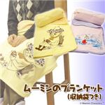 ���[�~���̃u�����P�b�g�i���[�܂��j �~�����E�s���N