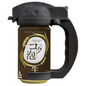 超音波式ハンディービアサーバー【3個セット】ブラック
