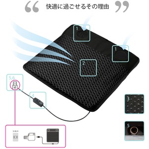 USBシートクーラー ブルー
