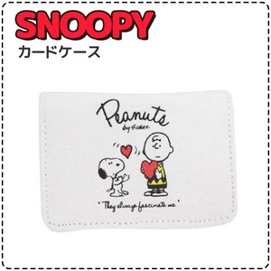 スヌーピー　名刺ケース【カードケース】【ホワイト・チャーリーと一緒】【2コセット】