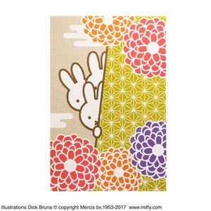 ミッフィー 御朱印帳【2冊セット】【かくれんぼ】