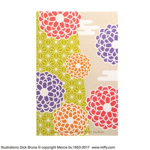 ミッフィー 御朱印帳【2冊セット】【かくれんぼ】