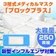 3wfBJ}XN ubNvX 250ZbgiF܂j
