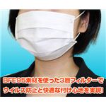 3�w�����f�B�J���}�X�N �u���b�N�v���X 1000���Z�b�g�i�F���܂����j