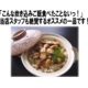 ほたて炊き込み御飯セット3合用 (200g) 写真2