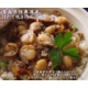 ほたて炊き込み御飯セット3合用 (200g) 写真4