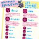 MIO (�ߥ�) ���ѡ��ץ� �̿�4