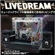 セガトイズ　ＬＩＶＥ ＤＲＥＡＭ　ジャズバンドセット