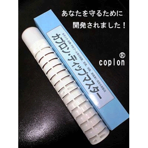 �J�v�����E�f�B�b�v�}�X�^�[�@(�����p)