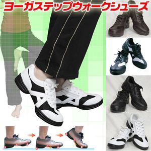 ヨーガステップウォークシューズ ツートンホワイト 24cm